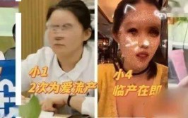 黑料不打烊 吃瓜 前10名吃瓜！中日友好医院肖某婚内出轨多名女性实名举报14页PDF曝光
