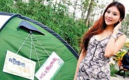 赣榆征婚