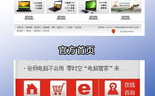 清华同方售后,专业、高效、贴心保障”