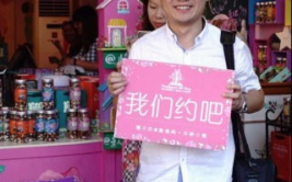 台州交友,邂逅美好，共筑幸福未来