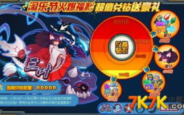 赛尔号7k7k小游戏,星际冒险之旅，探索奇幻星域的奥秘