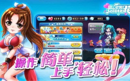 宅男辅助,如何利用人脸识别技术找到相似主播