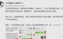 吃瓜娱乐圈文字,揭秘明星幕后故事