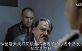 娱乐圈吃瓜教授老湿视频,老湿教授带你吃瓜探秘幕后真相