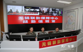 联勤保障中心,国防后勤的坚强后盾