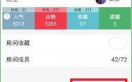 莱州交友聊天室,畅享本地交友新天地