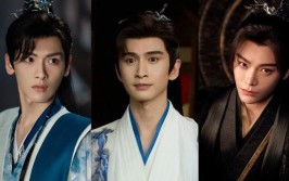 《淮水竹亭》古装6男神谁最帅？张云龙仪态好侯明昊颜值高但第6位完全抢走主角锋头2025年6月10日